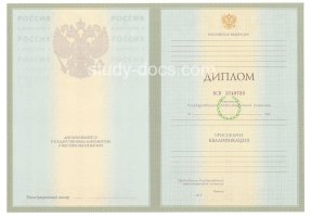 Диплом специалиста 2004-2009 в Красногорске