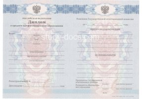 Диплом техникума 2011-2013 в Красногорске