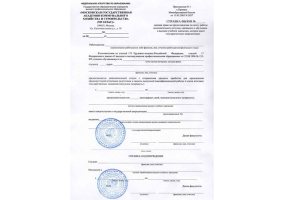 Справка вызов на сессию в Красногорске